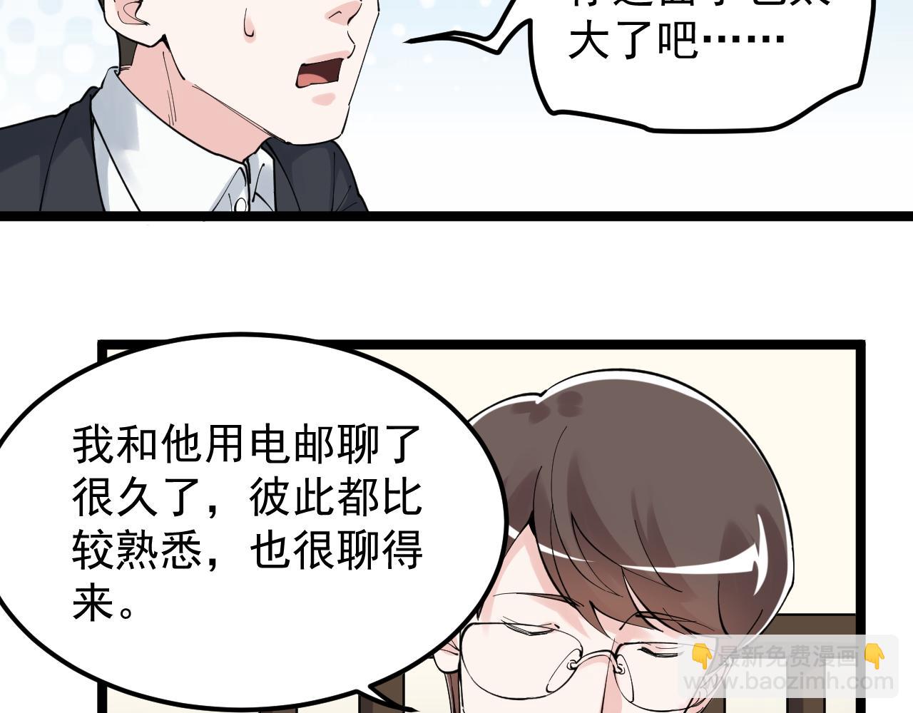 第168话 灵感如泉涌(1/3)-第172话