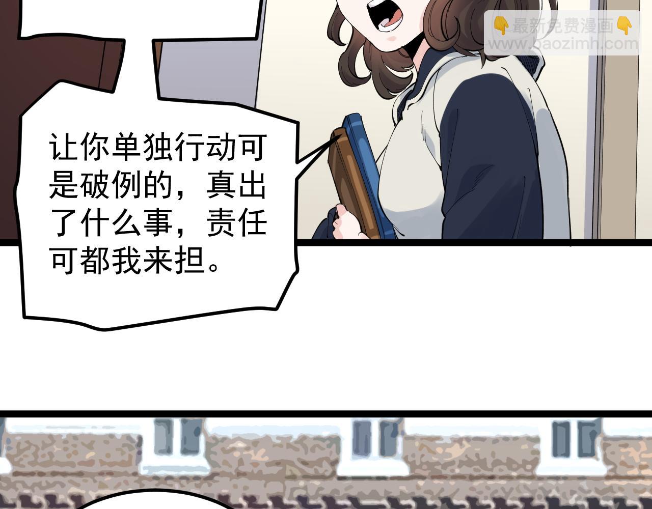 第168话 灵感如泉涌(1/3)-第172话