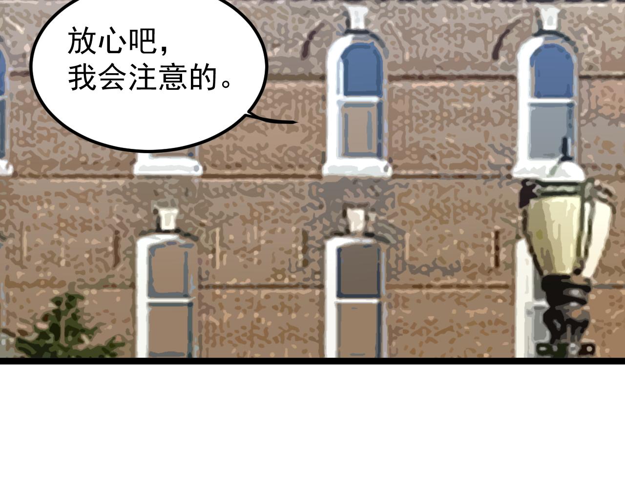 第168话 灵感如泉涌(1/3)-第172话