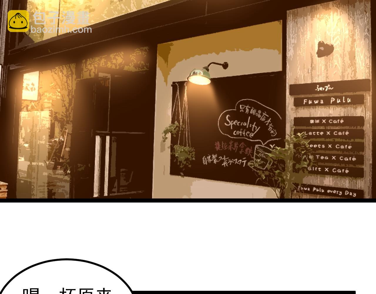 第168话 灵感如泉涌(1/3)-第172话