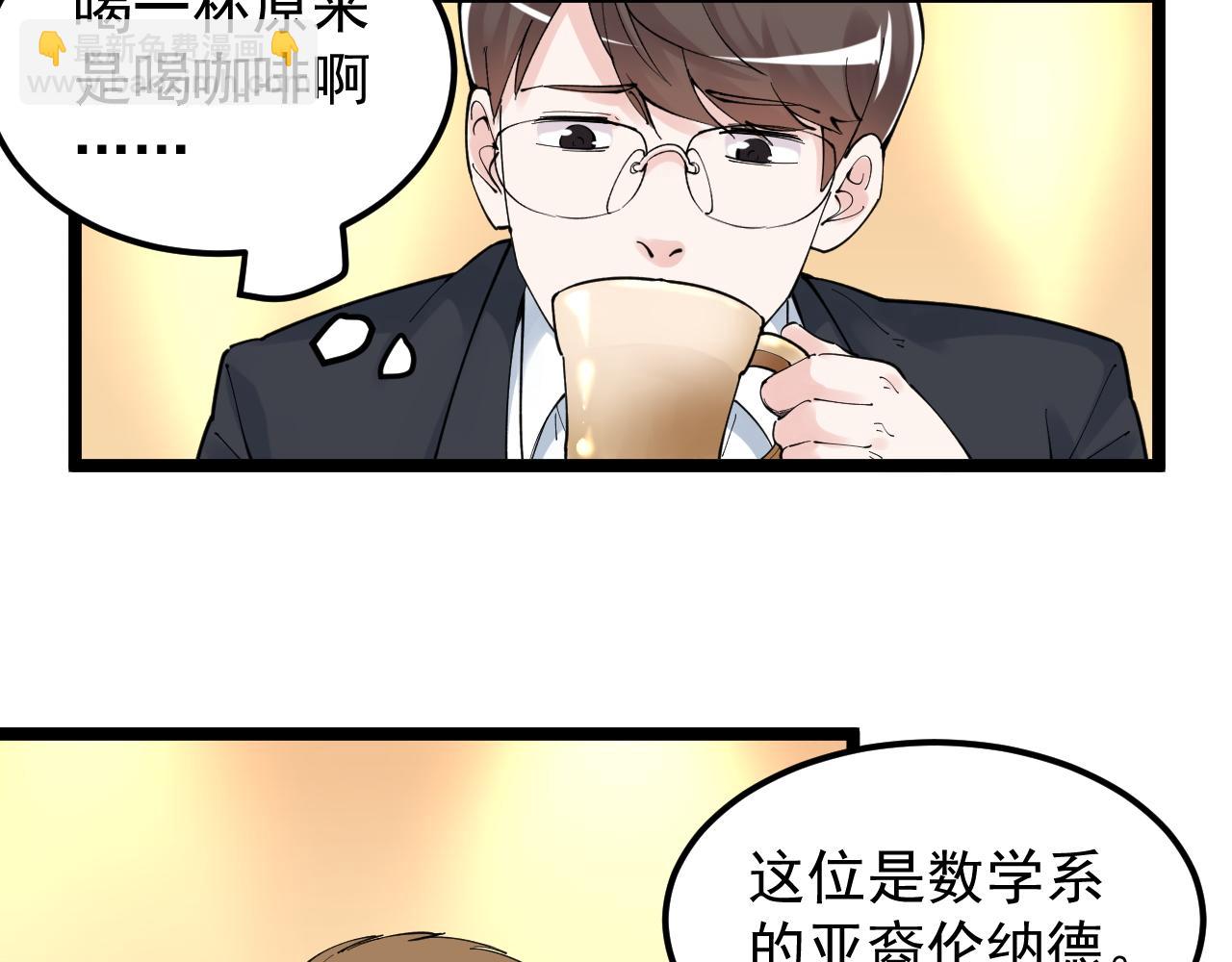 第168话 灵感如泉涌(1/3)-第172话