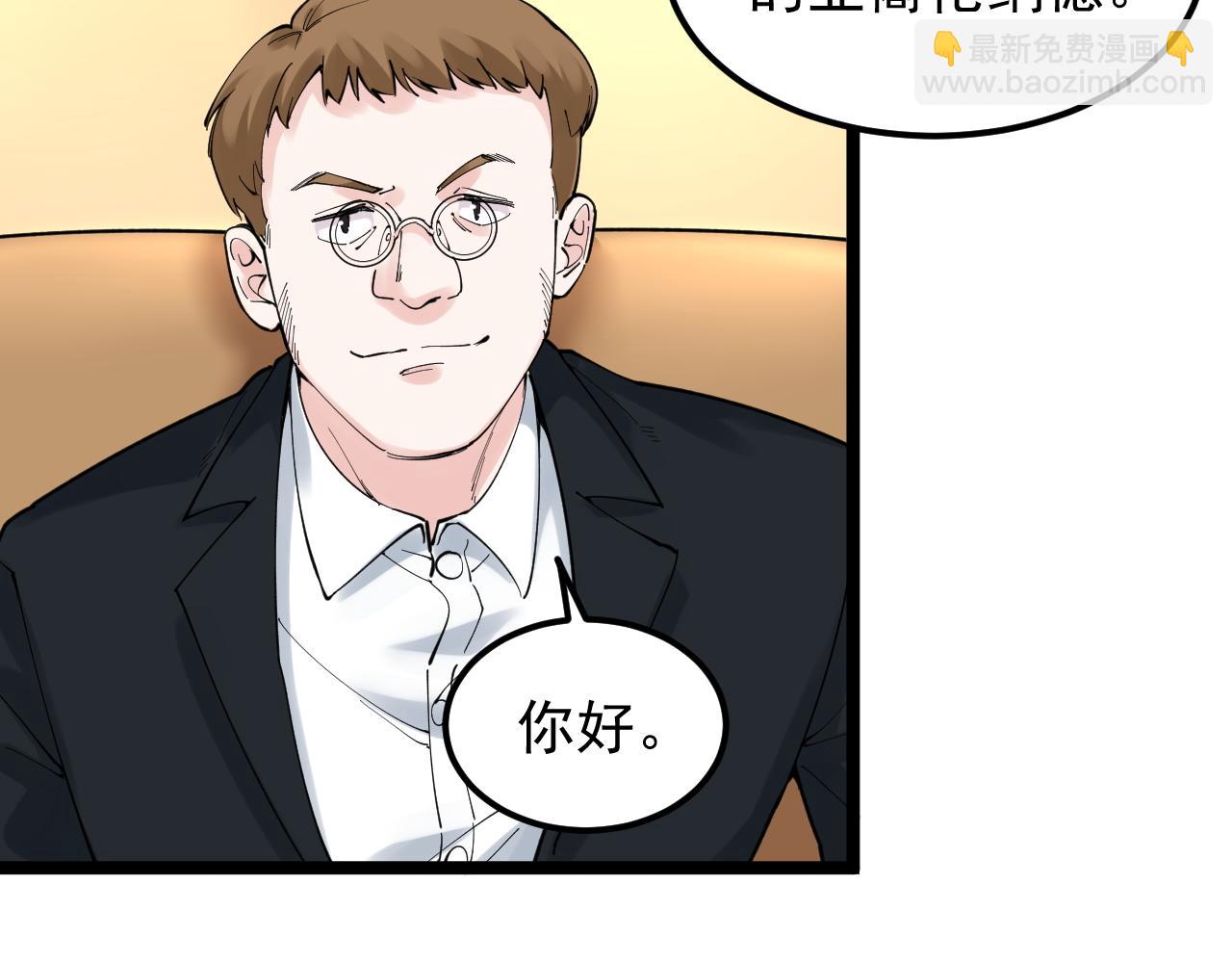 第168话 灵感如泉涌(1/3)-第172话