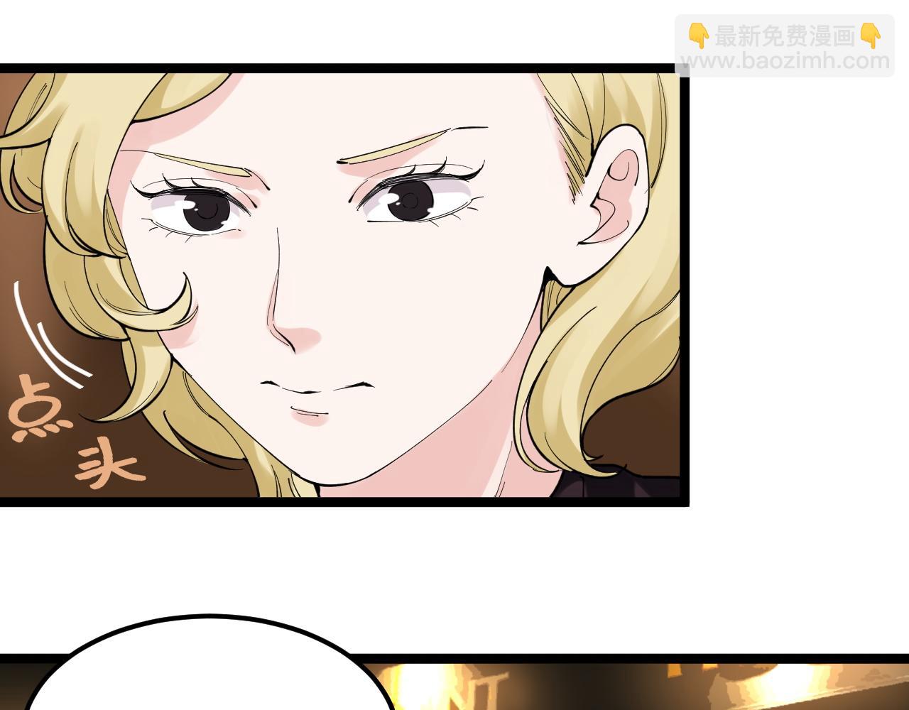 第170话 冠军庆功会(1/2)-第174话