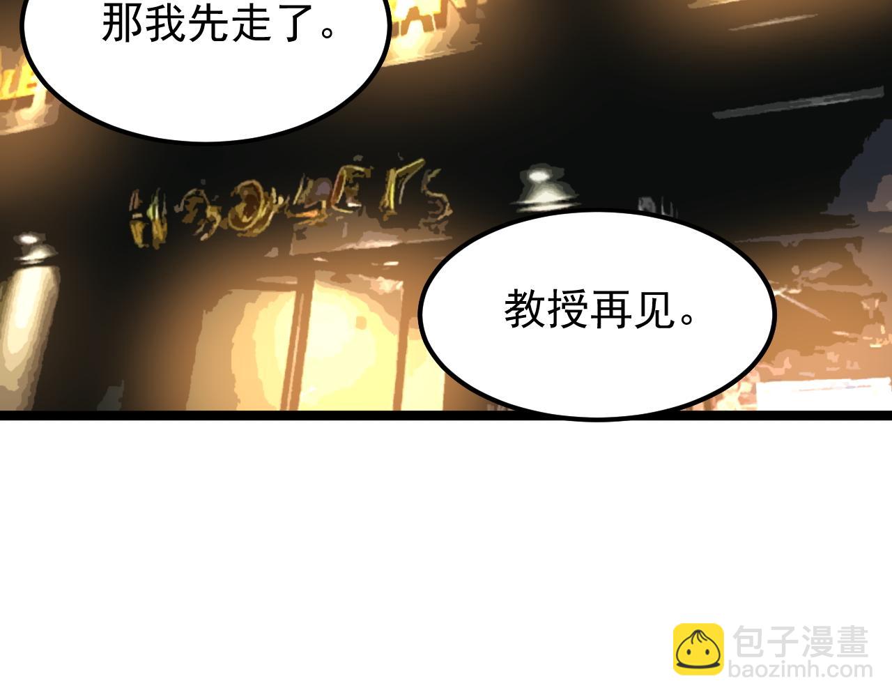 第170话 冠军庆功会(1/2)-第174话