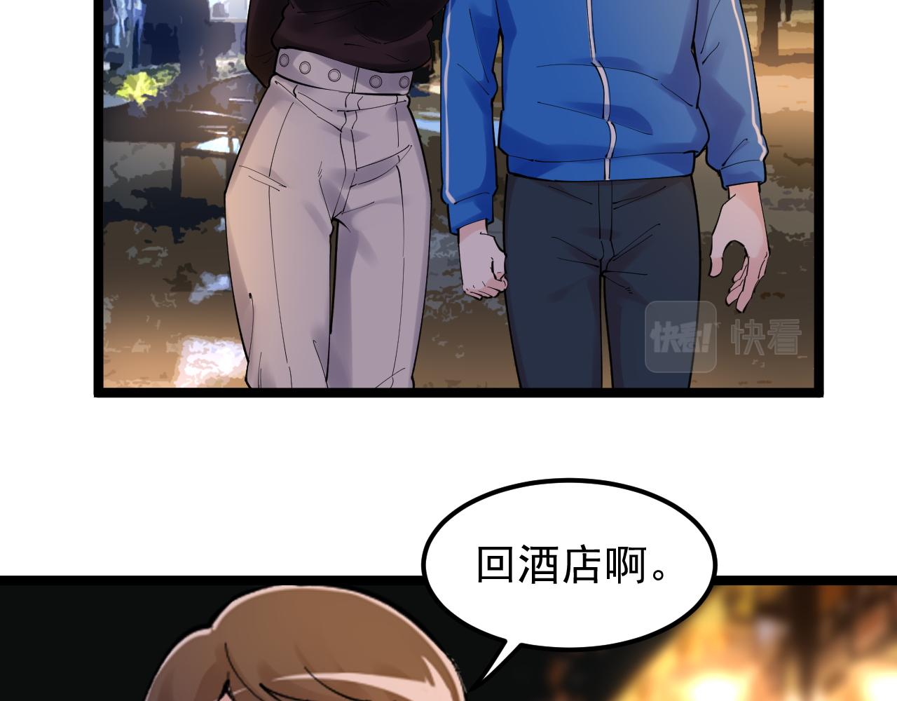 第170话 冠军庆功会(1/2)-第174话