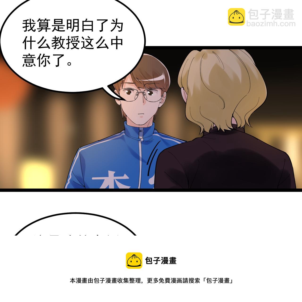 第170话 冠军庆功会(1/2)-第174话