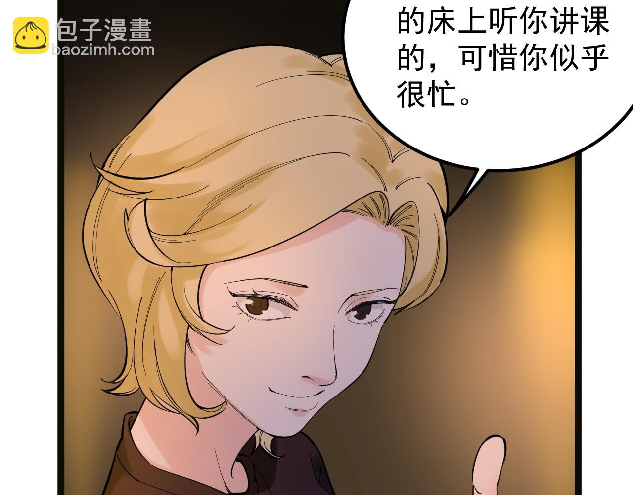 第170话 冠军庆功会(1/2)-第174话