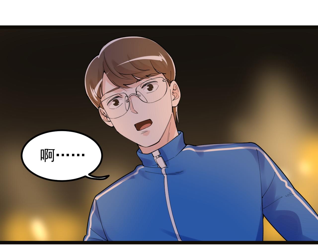 第170话 冠军庆功会(1/2)-第174话