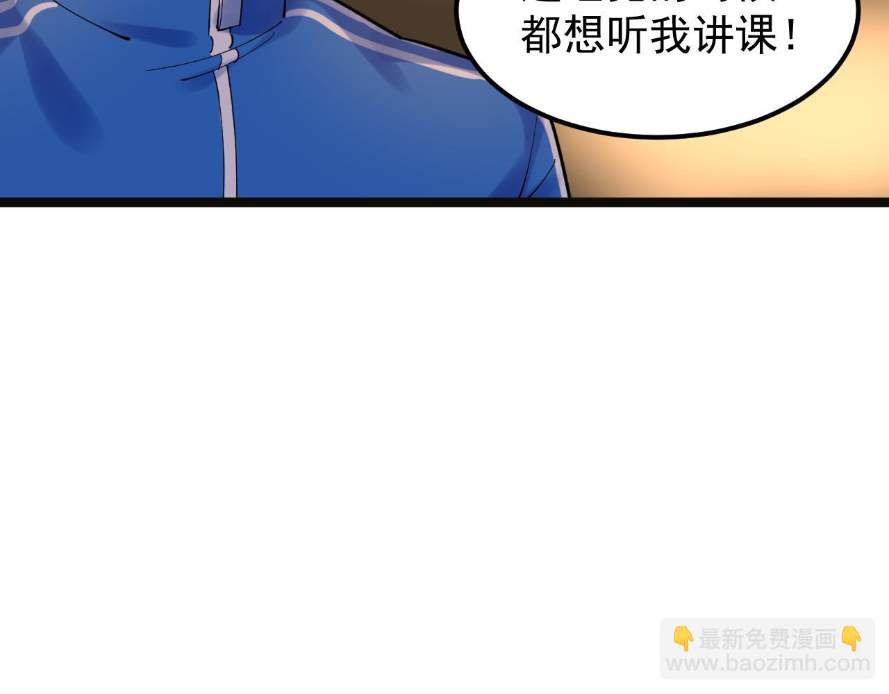 第170话 冠军庆功会(1/2)-第174话