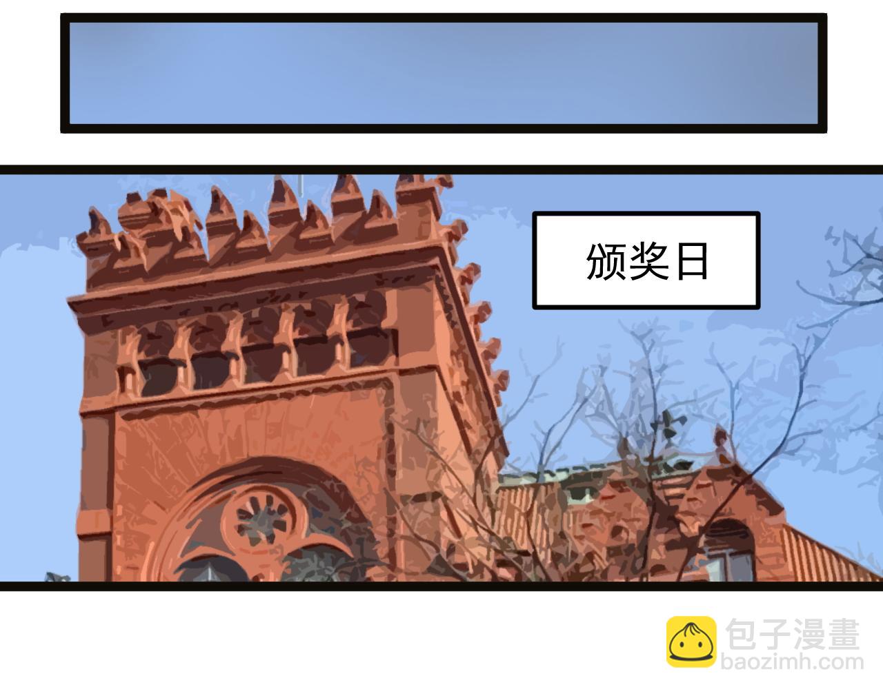 第170话 冠军庆功会(1/2)-第174话