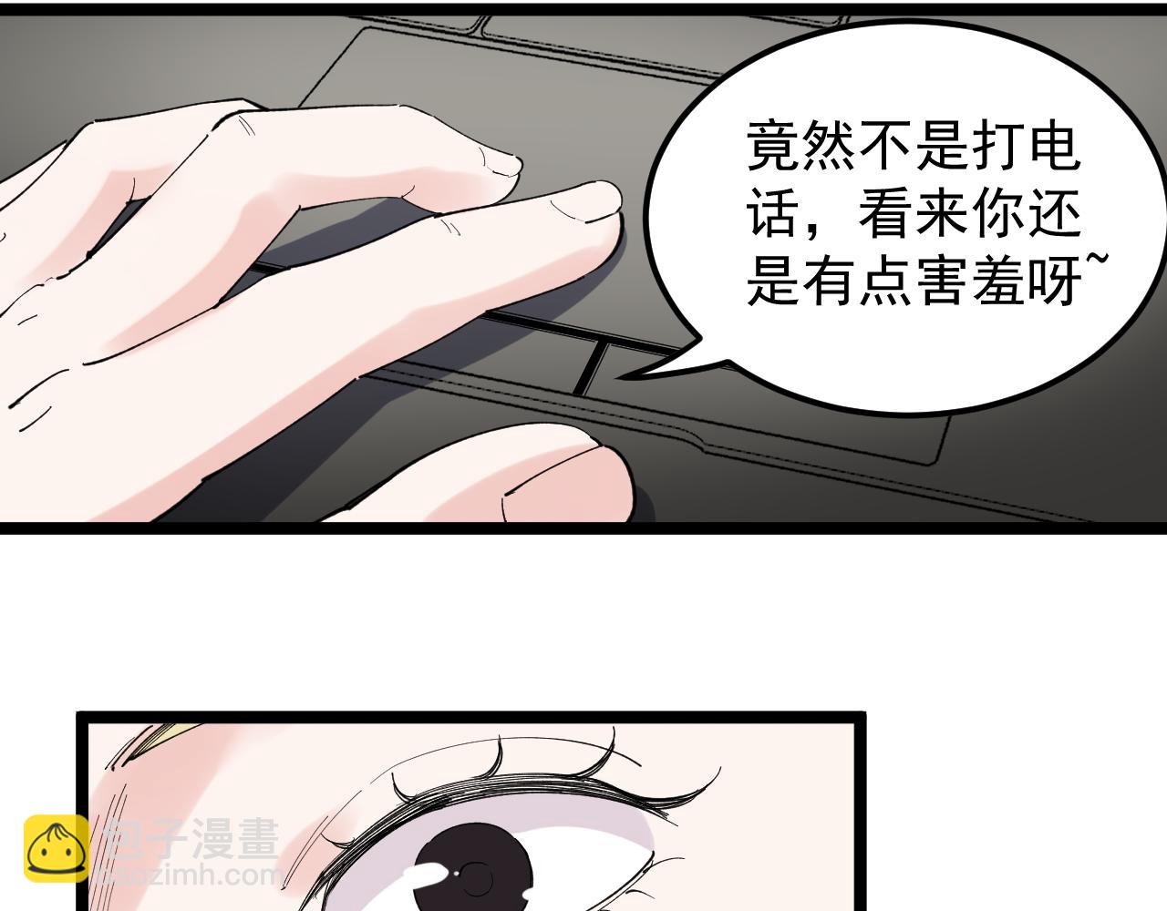 第172话 科学与艺术(1/3)-第176话