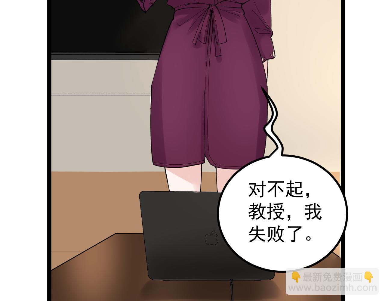 第172话 科学与艺术(1/3)-第176话