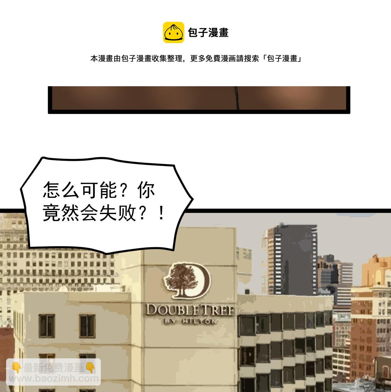 第172话 科学与艺术(1/3)-第176话