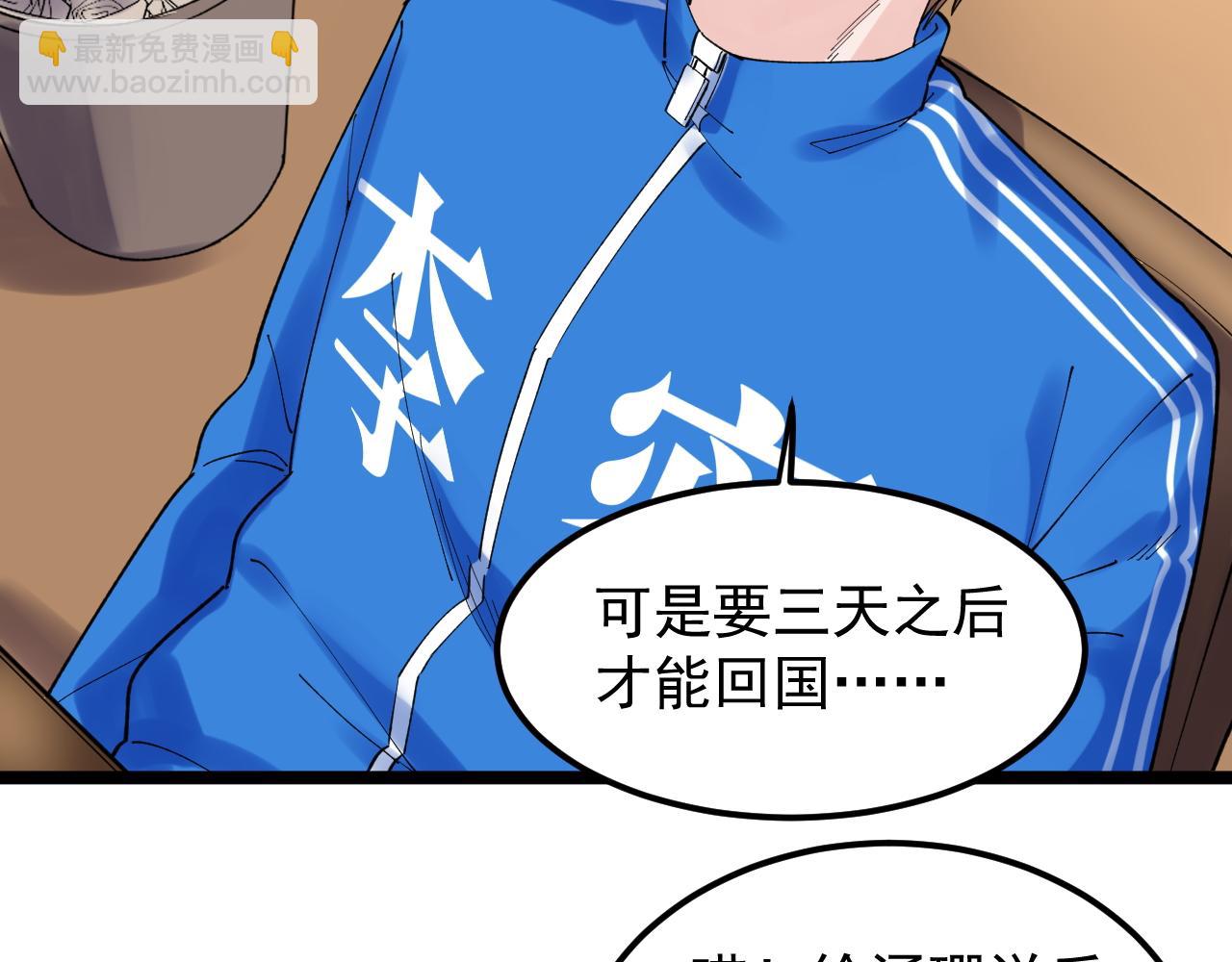 第172话 科学与艺术(1/3)-第176话