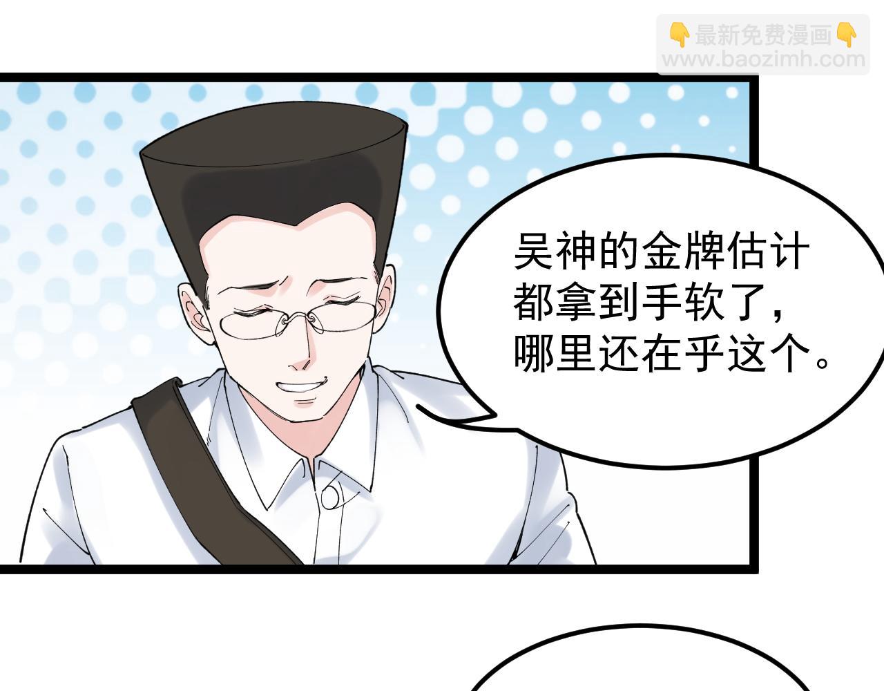 第172话 科学与艺术(1/3)-第176话