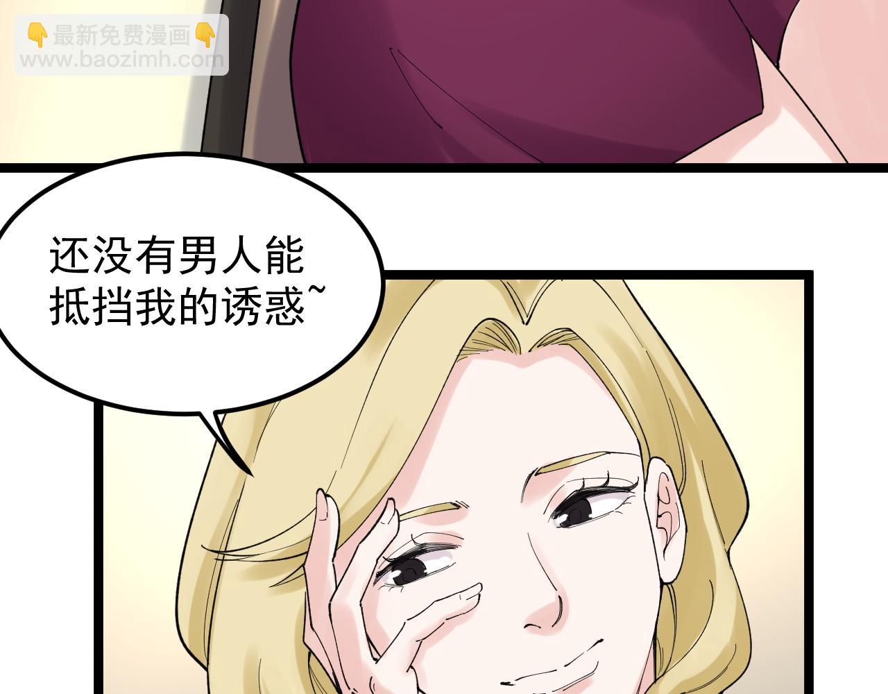 第172话 科学与艺术(1/3)-第176话