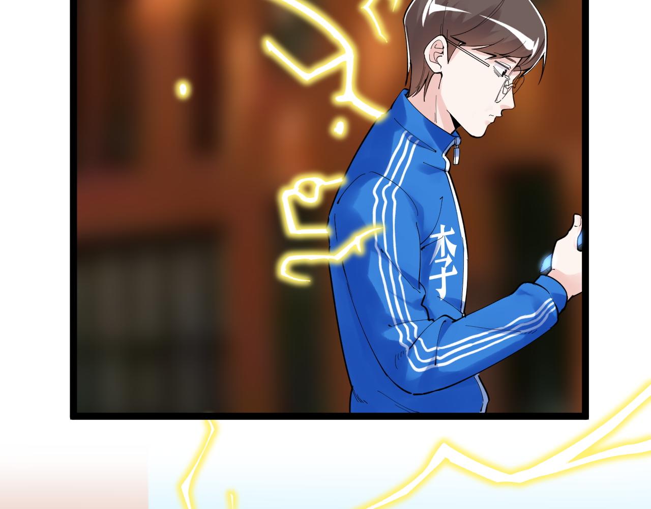 第174话 实验室靓仔(1/3)-第178话