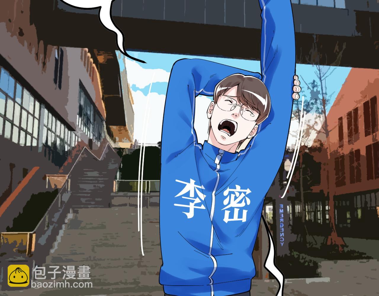 第174话 实验室靓仔(1/3)-第178话