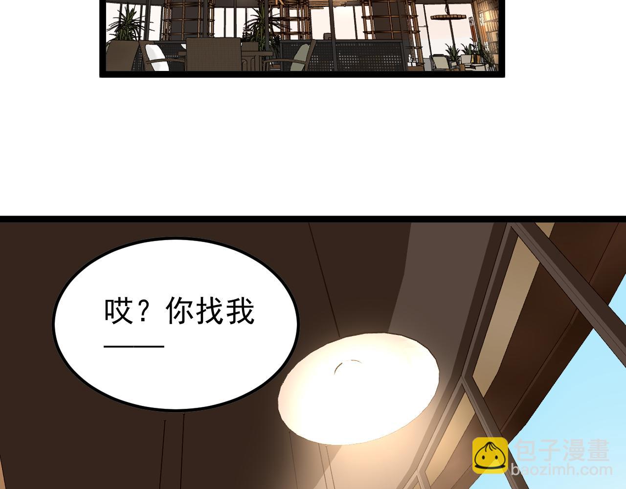 第174话 实验室靓仔(1/3)-第178话