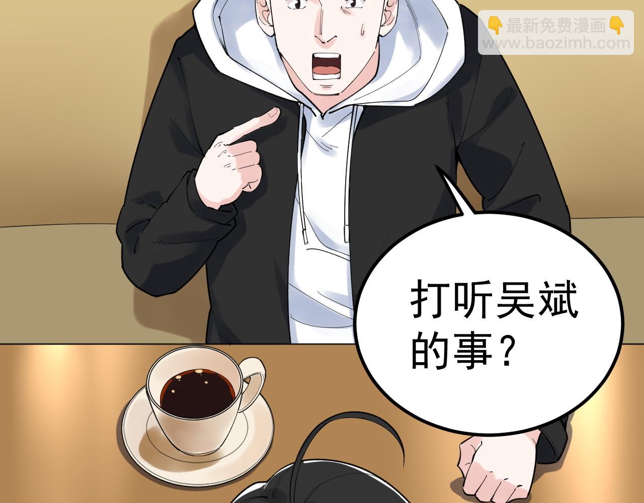 第174话 实验室靓仔(1/3)-第178话