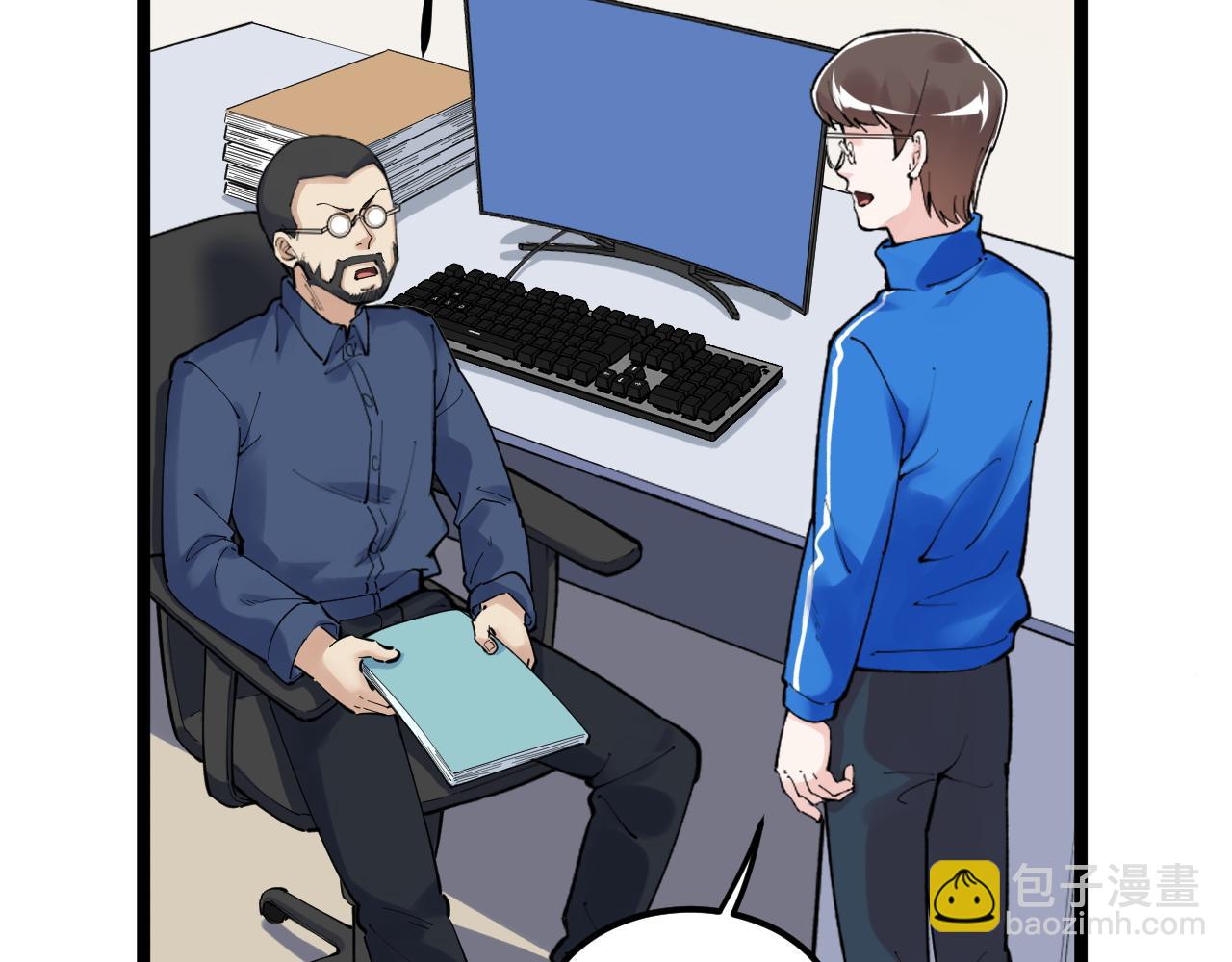 第174话 实验室靓仔(1/3)-第178话