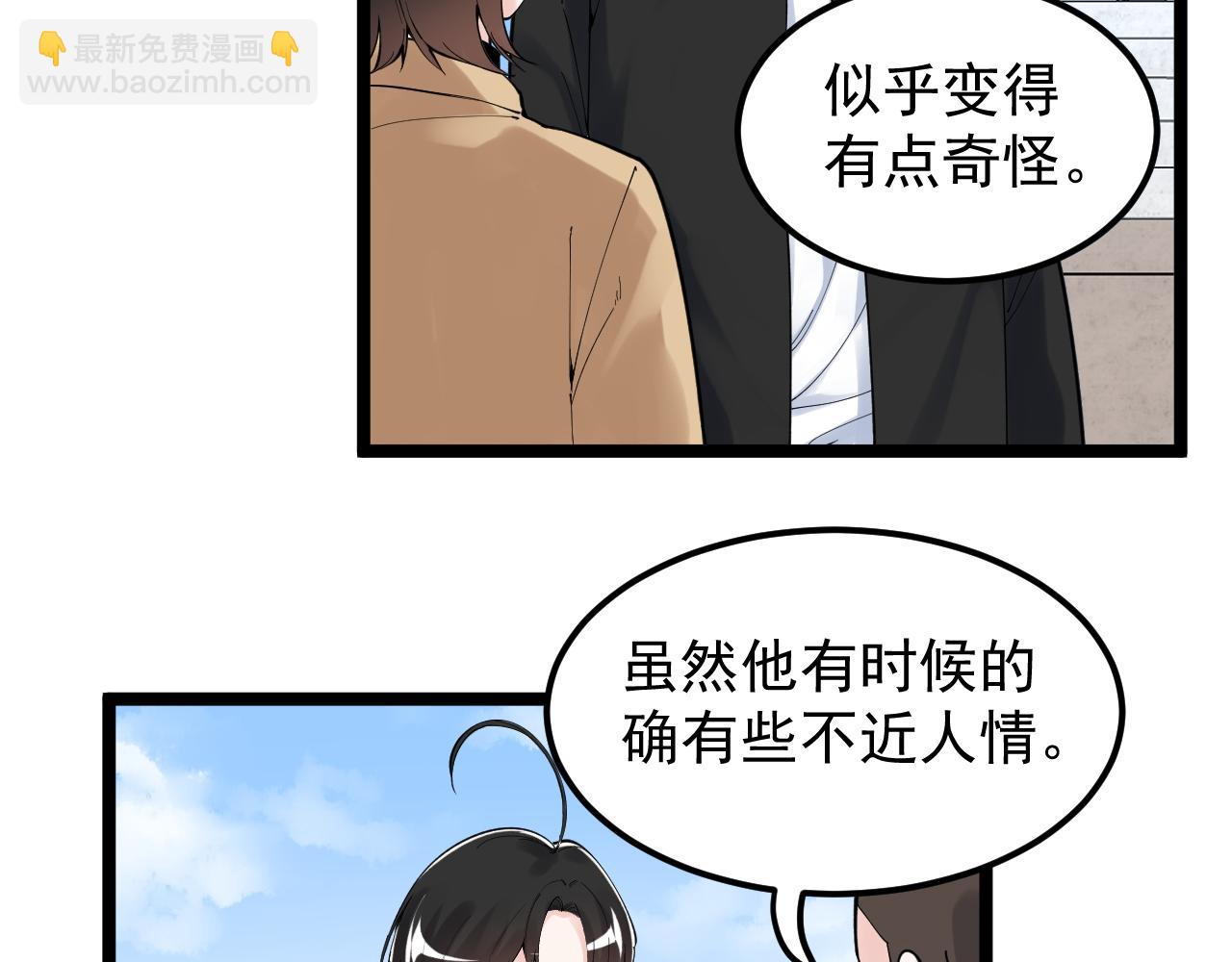 第176话 大展拳脚(1/2)-第180话