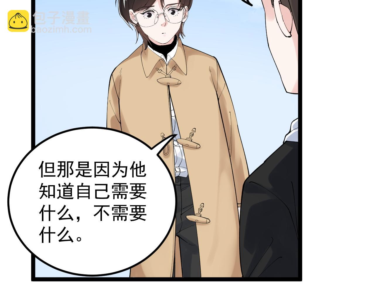 第176话 大展拳脚(1/2)-第180话