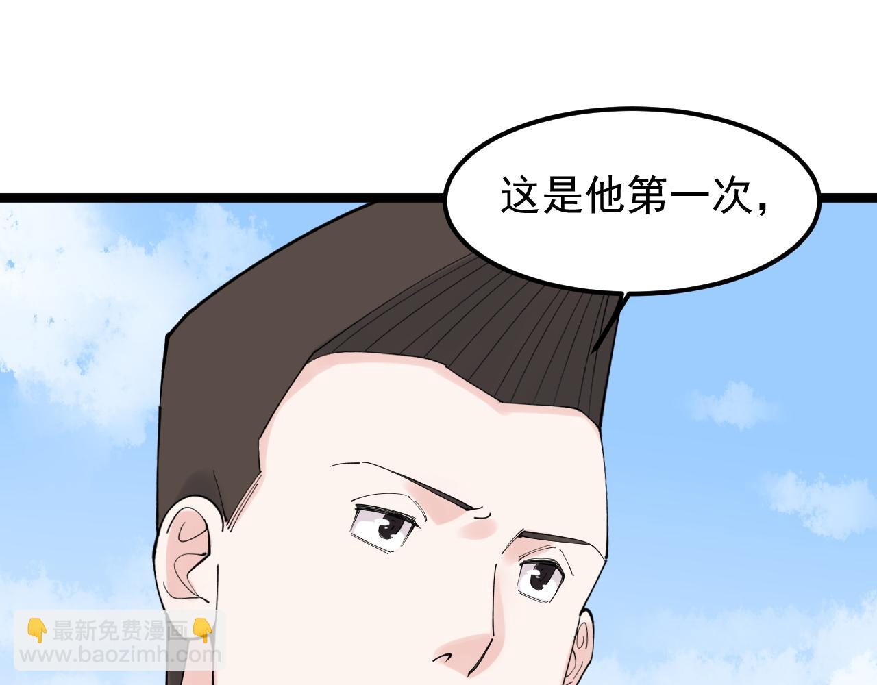 学霸的星辰大海 - 第176话 大展拳脚(1/2) - 4