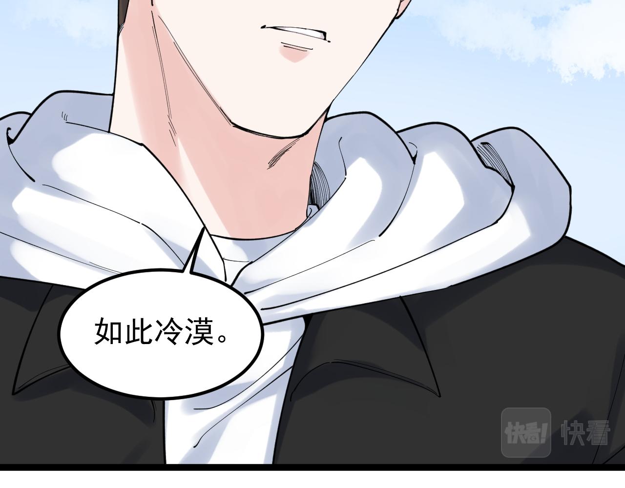 第176话 大展拳脚(1/2)-第180话