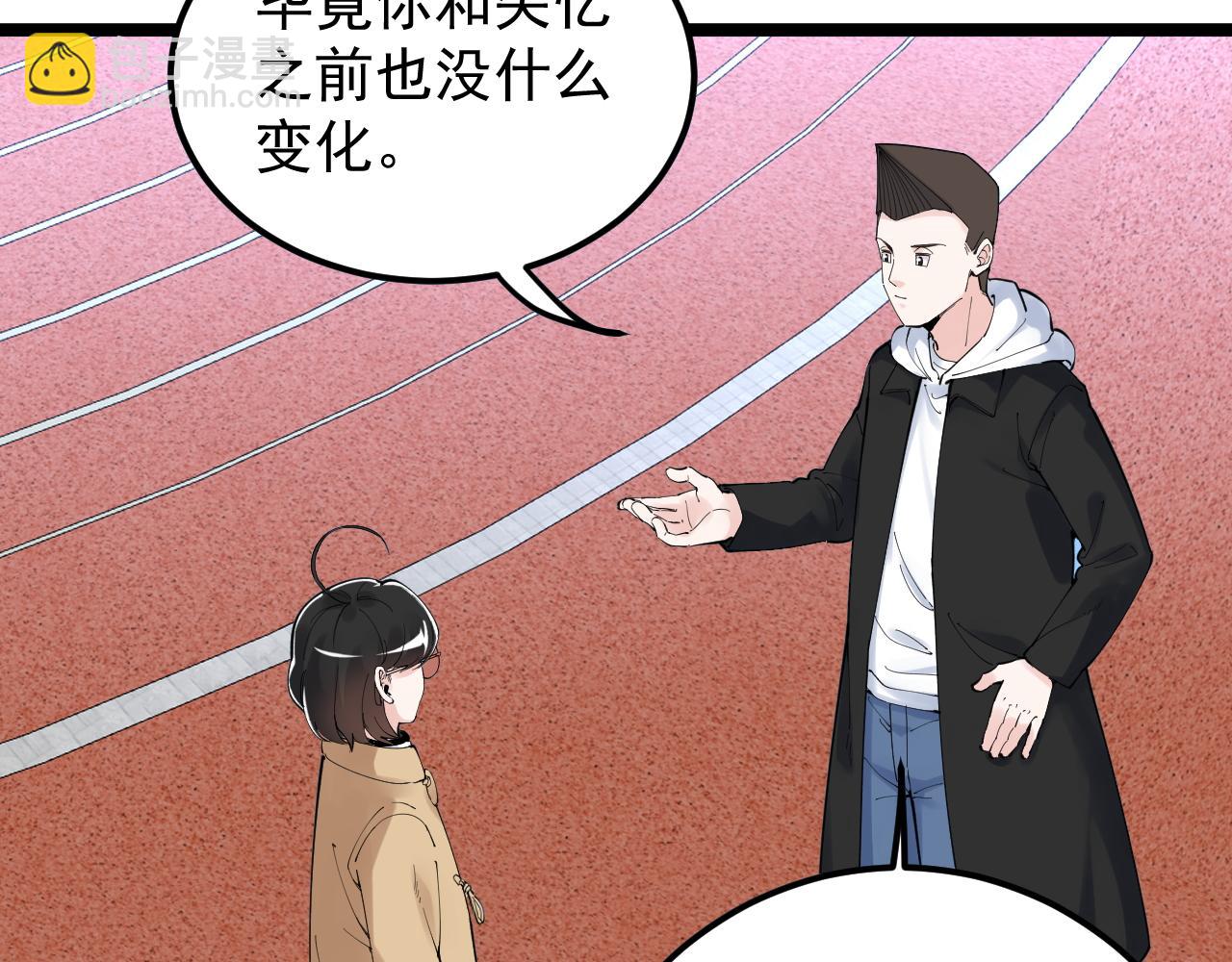 第176话 大展拳脚(1/2)-第180话