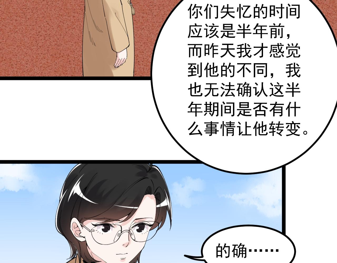 学霸的星辰大海 - 第176话 大展拳脚(1/2) - 2