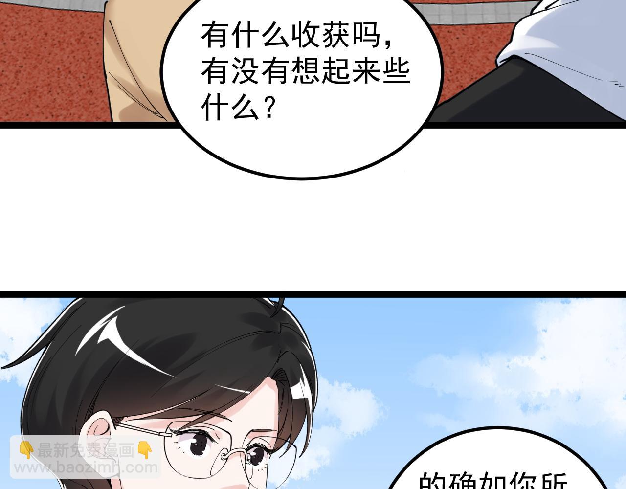 第176话 大展拳脚(1/2)-第180话