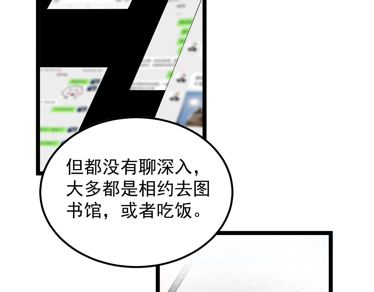 第176话 大展拳脚(1/2)-第180话