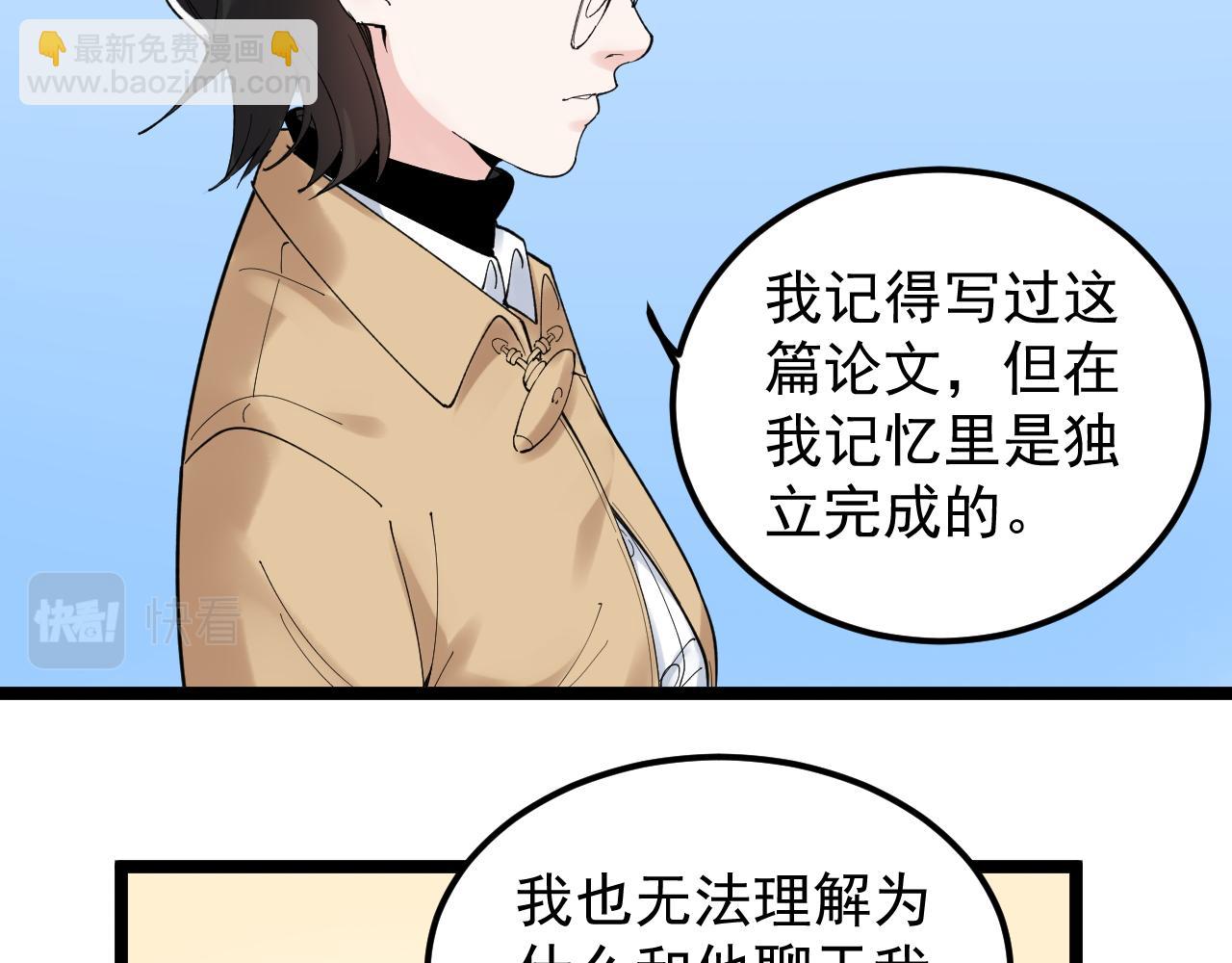 第176话 大展拳脚(1/2)-第180话