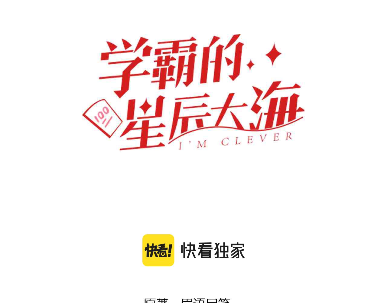 第176话 大展拳脚(1/2)-第180话