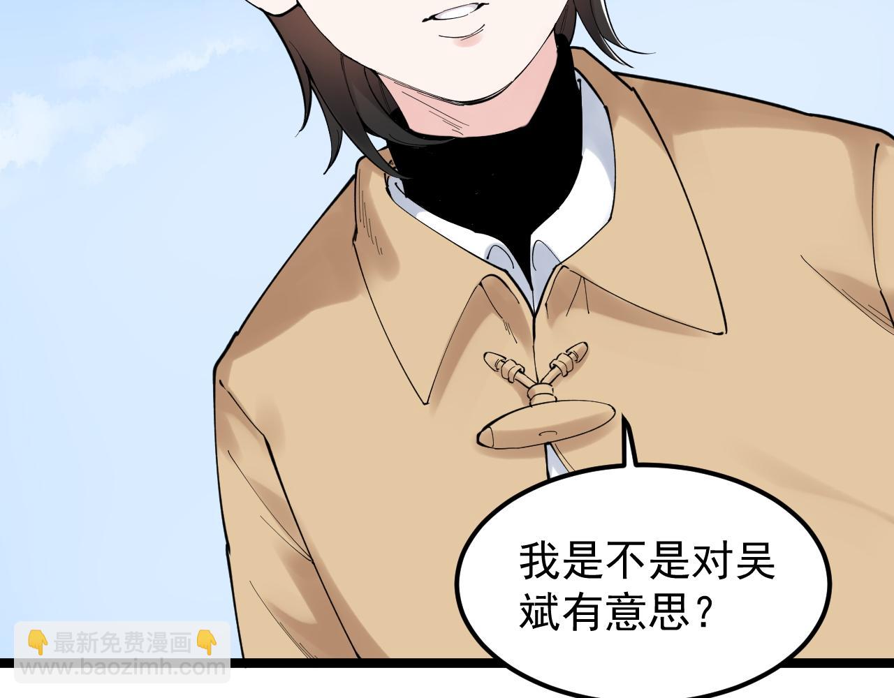 第176话 大展拳脚(1/2)-第180话