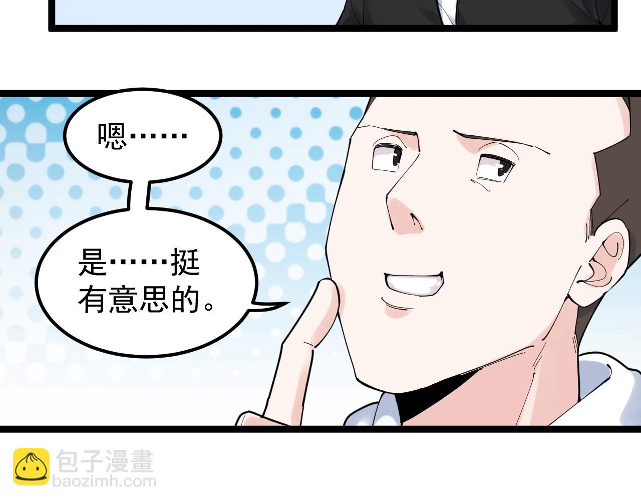 第176话 大展拳脚(1/2)-第180话