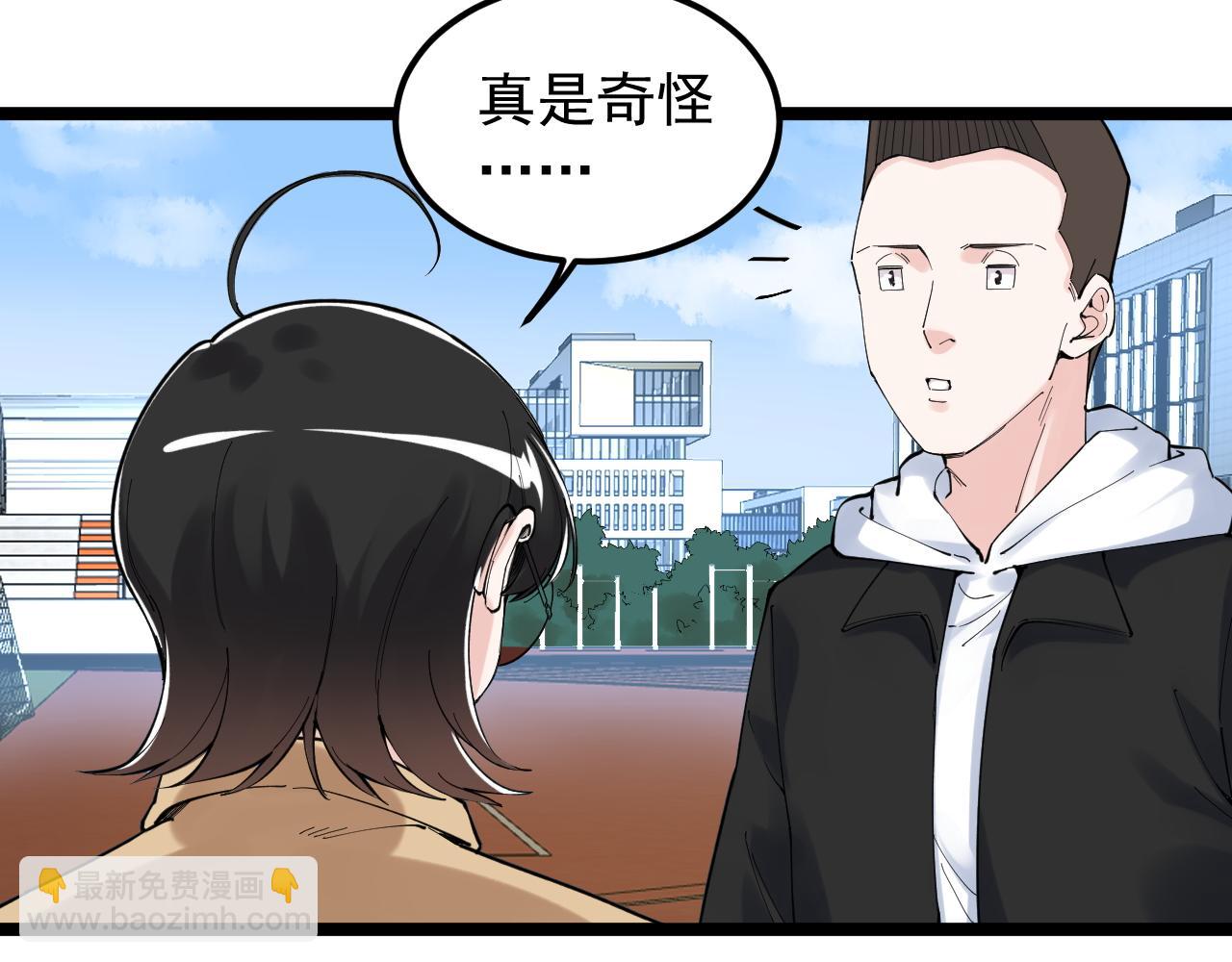 第176话 大展拳脚(1/2)-第180话
