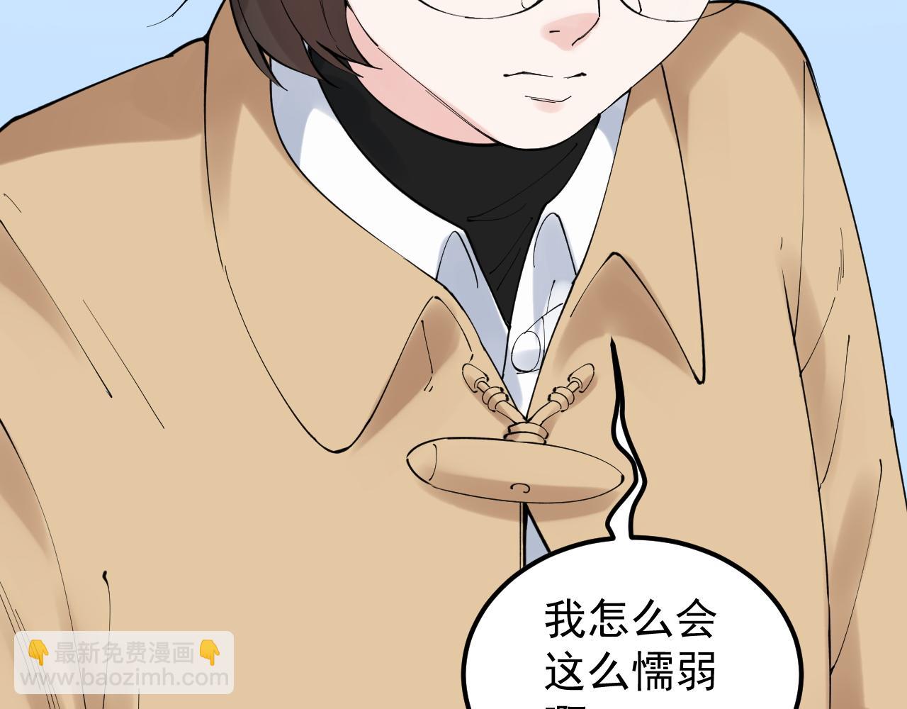 第176话 大展拳脚(1/2)-第180话