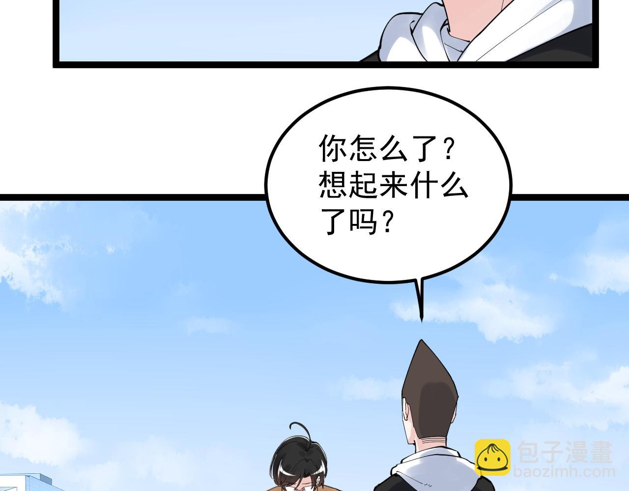 第176话 大展拳脚(1/2)-第180话