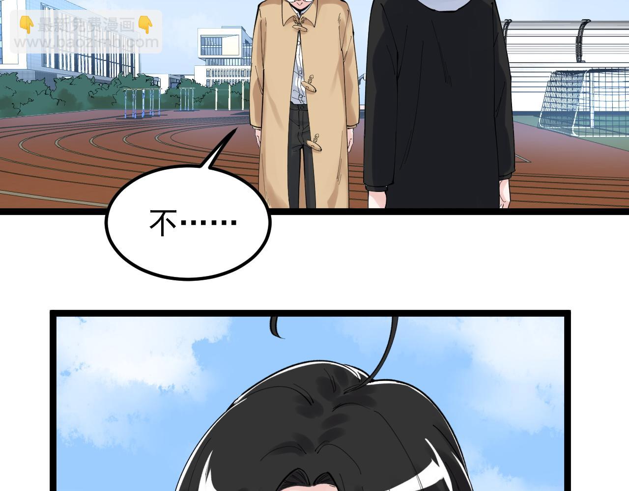 第176话 大展拳脚(1/2)-第180话