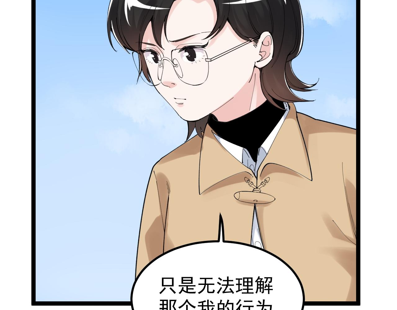 第176话 大展拳脚(1/2)-第180话