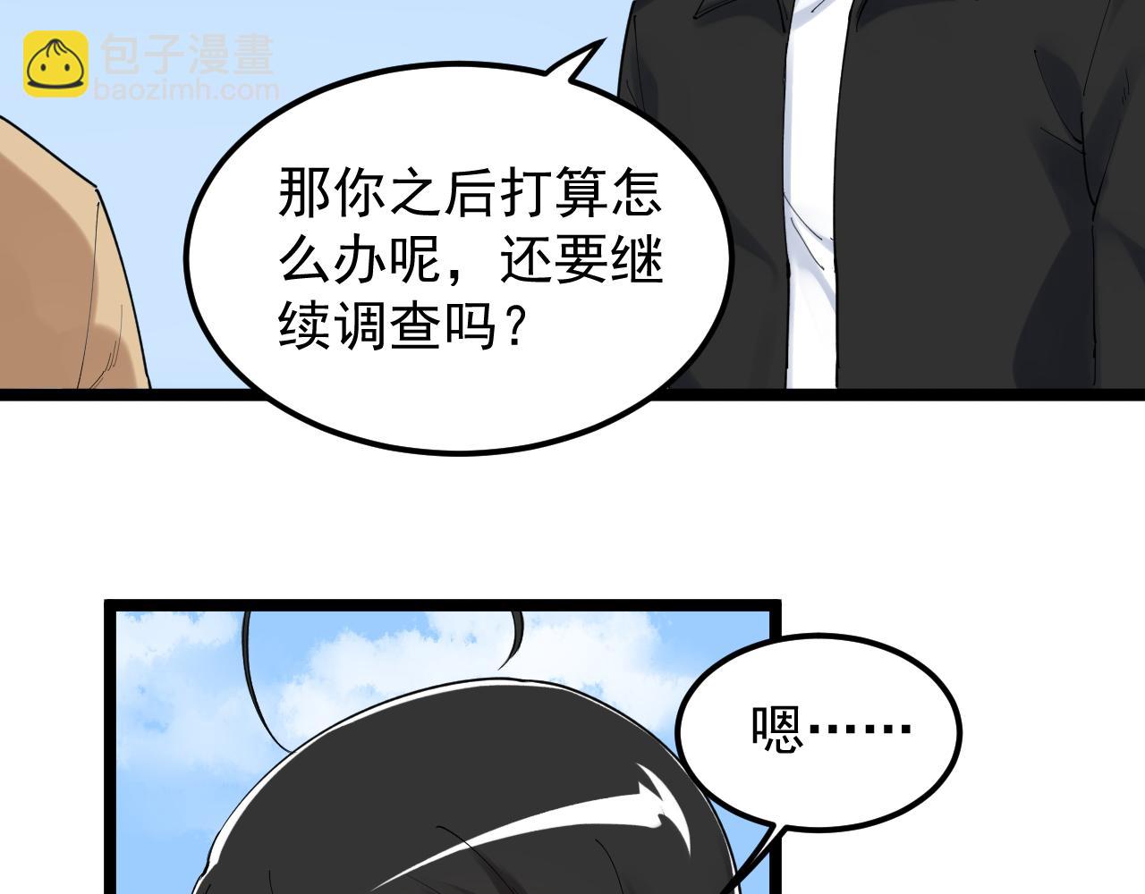 第176话 大展拳脚(1/2)-第180话