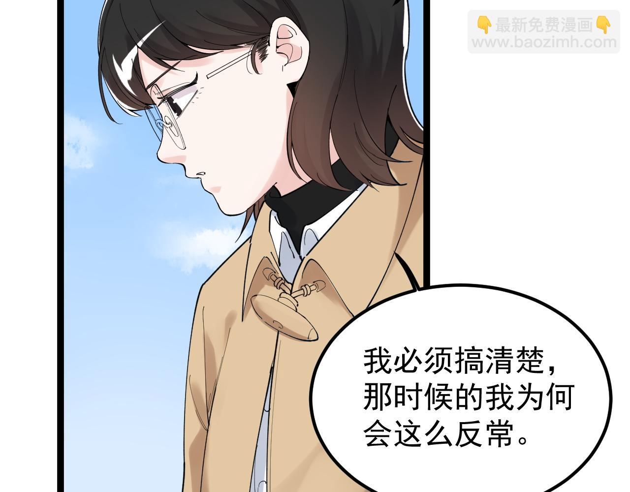 第176话 大展拳脚(1/2)-第180话