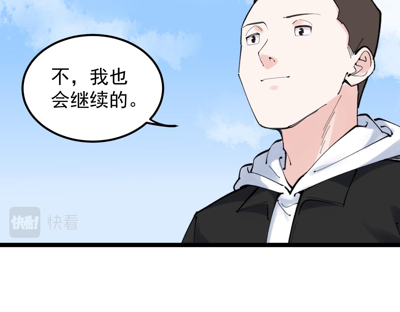 學霸的星辰大海 - 第176話 大展拳腳(1/2) - 1