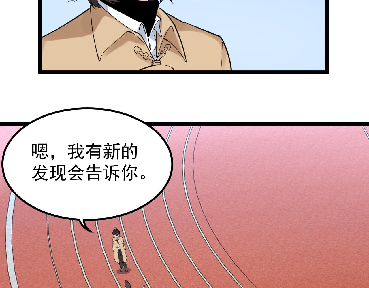 學霸的星辰大海 - 第176話 大展拳腳(2/2) - 8