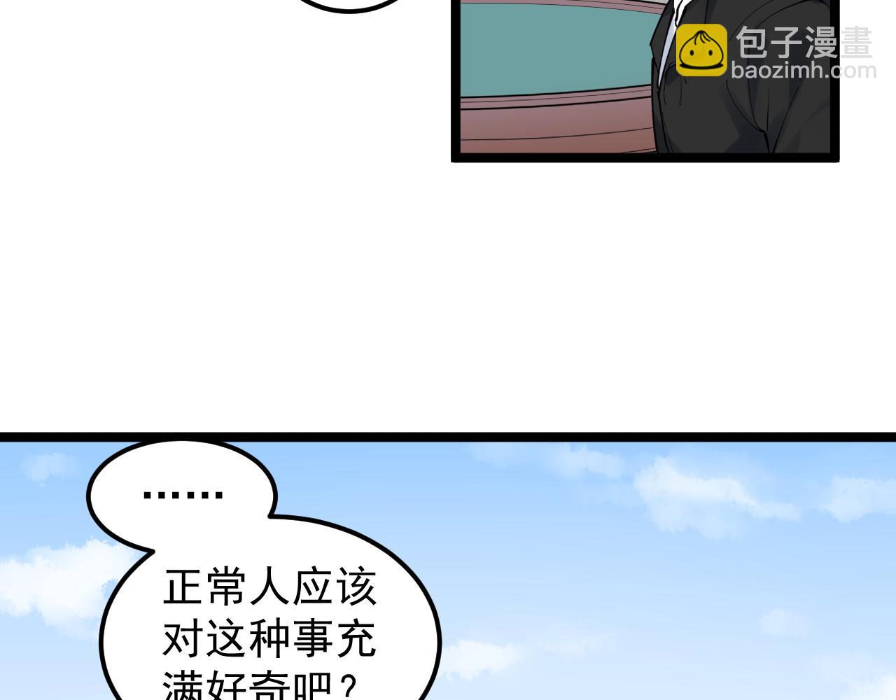 第176话 大展拳脚(1/2)-第180话