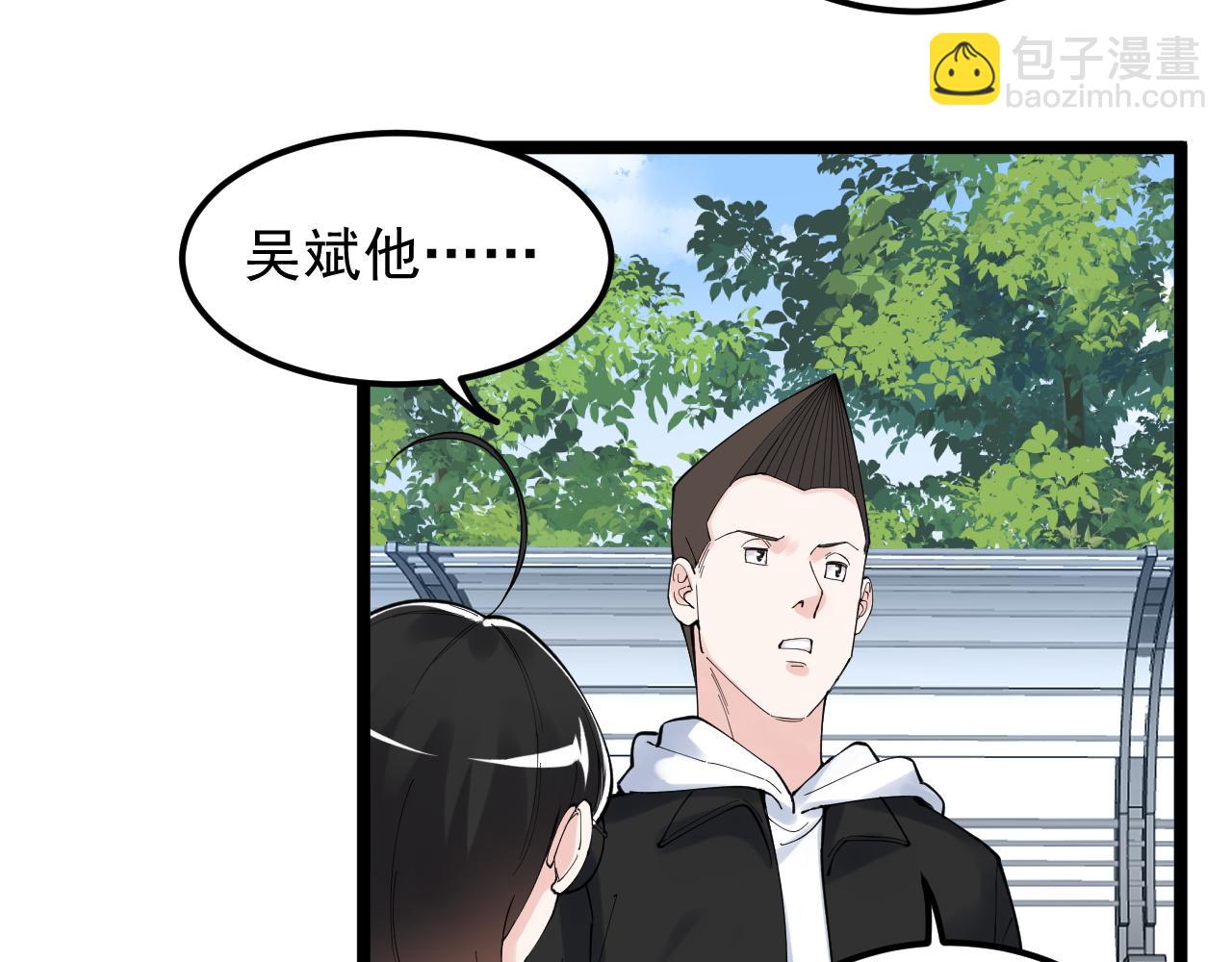 第176话 大展拳脚(1/2)-第180话