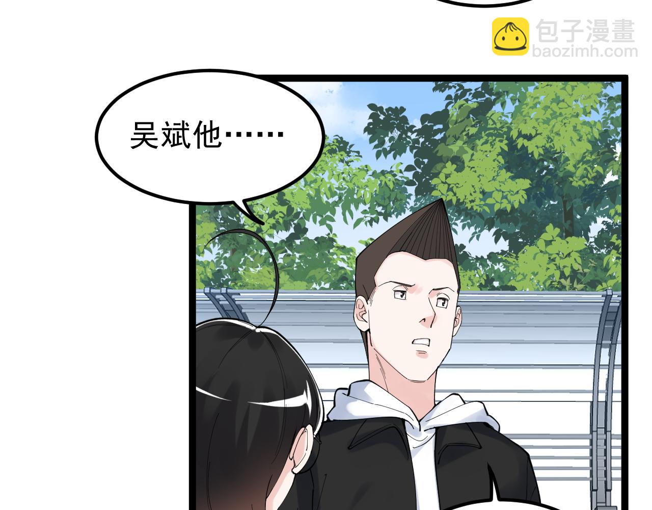 学霸的星辰大海 - 第176话 大展拳脚(1/2) - 1