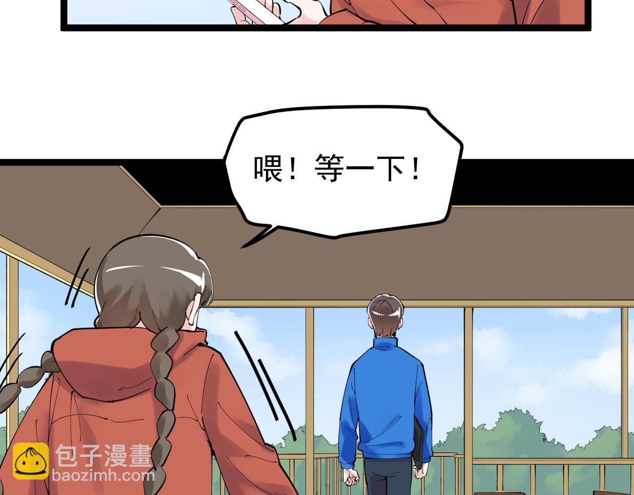 第178话 冷漠的吴斌(1/2)-第182话